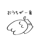 白いメンダコの日常（個別スタンプ：39）