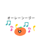オレンジスタンピング（個別スタンプ：3）
