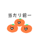 オレンジスタンピング（個別スタンプ：5）