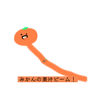 オレンジスタンピング（個別スタンプ：7）