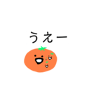 オレンジスタンピング（個別スタンプ：11）