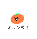 オレンジスタンピング（個別スタンプ：12）