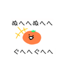 オレンジスタンピング（個別スタンプ：14）