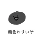 オレンジスタンピング（個別スタンプ：17）
