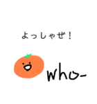 オレンジスタンピング（個別スタンプ：22）