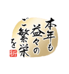 再販★大人の筆文字―上品な和風の年末年始（個別スタンプ：8）