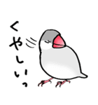 【冬】文鳥さんたち（個別スタンプ：4）