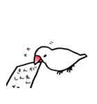 【冬】文鳥さんたち（個別スタンプ：11）