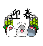 【冬】文鳥さんたち（個別スタンプ：12）