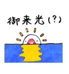 【冬】文鳥さんたち（個別スタンプ：13）