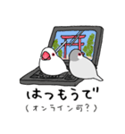 【冬】文鳥さんたち（個別スタンプ：14）