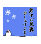 【冬】文鳥さんたち（個別スタンプ：16）