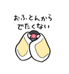 【冬】文鳥さんたち（個別スタンプ：18）