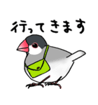 【冬】文鳥さんたち（個別スタンプ：20）