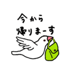 【冬】文鳥さんたち（個別スタンプ：21）
