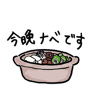 【冬】文鳥さんたち（個別スタンプ：23）