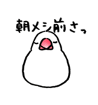 【冬】文鳥さんたち（個別スタンプ：26）