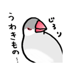 【冬】文鳥さんたち（個別スタンプ：29）