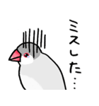 【冬】文鳥さんたち（個別スタンプ：33）