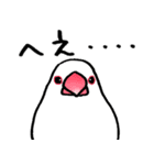 【冬】文鳥さんたち（個別スタンプ：38）