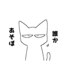 暇な時に使うねこ（個別スタンプ：8）