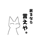 暇な時に使うねこ（個別スタンプ：22）