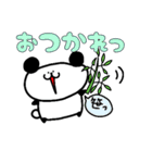 毎日便利 あおスタのぱんだ（個別スタンプ：9）