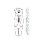 しろくま部長♯1（個別スタンプ：3）