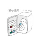 しろくま部長♯1（個別スタンプ：7）