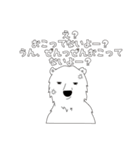 しろくま部長♯1（個別スタンプ：14）