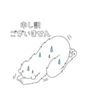 しろくま部長♯1（個別スタンプ：15）