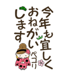 ハワイアンガールおちゃめの25日目(BIG)（個別スタンプ：14）