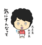 ぺちお vol.2（個別スタンプ：4）