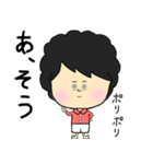 ぺちお vol.2（個別スタンプ：5）
