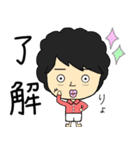 ぺちお vol.2（個別スタンプ：6）