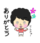 ぺちお vol.2（個別スタンプ：7）