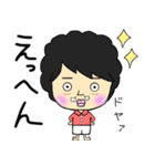 ぺちお vol.2（個別スタンプ：9）