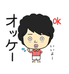 ぺちお vol.2（個別スタンプ：10）