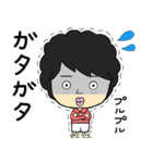 ぺちお vol.2（個別スタンプ：12）