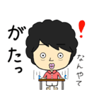 ぺちお vol.2（個別スタンプ：13）