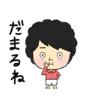 ぺちお vol.2（個別スタンプ：16）