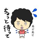 ぺちお vol.2（個別スタンプ：17）