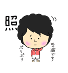 ぺちお vol.2（個別スタンプ：18）