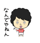 ぺちお vol.2（個別スタンプ：20）