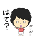 ぺちお vol.2（個別スタンプ：21）