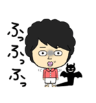 ぺちお vol.2（個別スタンプ：23）