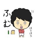 ぺちお vol.2（個別スタンプ：24）