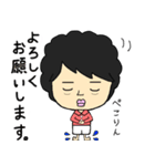 ぺちお vol.2（個別スタンプ：26）