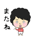 ぺちお vol.2（個別スタンプ：27）