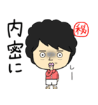 ぺちお vol.2（個別スタンプ：28）